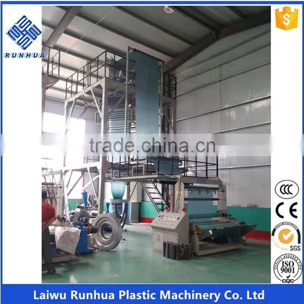 Various Plastic Packaging pe Film Blowing Machine photo-6