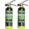 Fire Extinguisher 04
