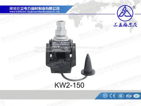 0.6-1KV Insulation Piercing Connectors