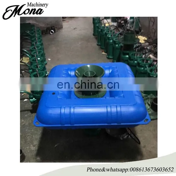 Economical Surge Type Fish Pond Aerator /aerator for Aquaculture photo-6