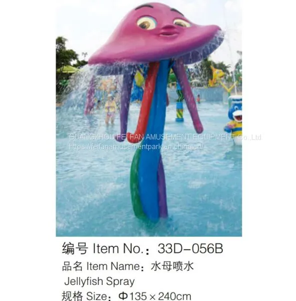 High Quality Water Slide Parts photo-3