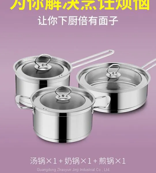 stainless steel pot set soup pot milk pot  Integrated cooking pot multi-function