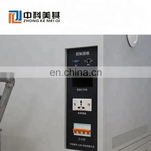 Zhongkemeiqi High and Low Temperature Low Pressure Test Chamber photo-4