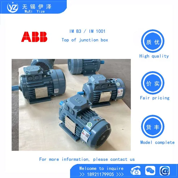 QABP Series Low Voltage High Efficiency Variable Frequency Motors photo-2