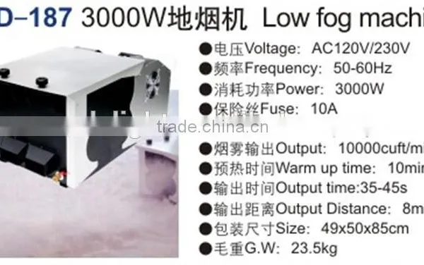 3000W Low Fog Machine photo-3