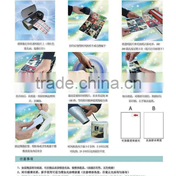 Water Transfer Printing Paper
