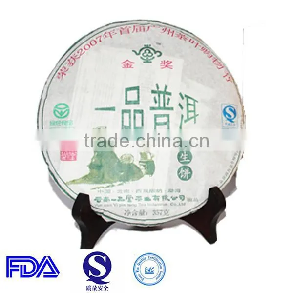 High Quality 2007yr Yunnan Sheng Puer Tea 357g