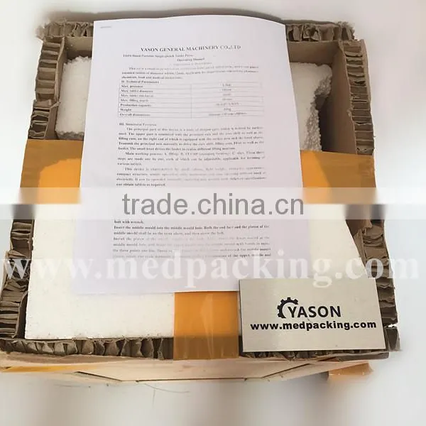 TDP-0 Small Manual Single Punch Tablet Press photo-4
