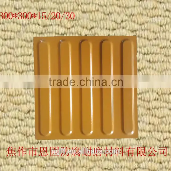 Made in China Tactile Floor Tile, Ceramic Tile photo-2