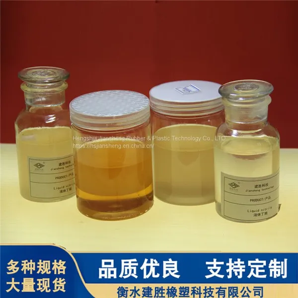 Liquid Nitrile Rubber LNBR Phenolic Resin Modified Adhesive Plasticizer PVC