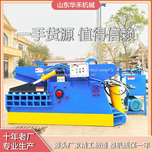 Scrap Metal Baler photo-2