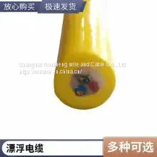 Twisted-pair Tension Floating Cable 4-core 2*2*0.1/0.35 Underwater Zero Buoyancy Cable Power Cable Optical Fiber photo-5