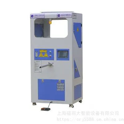 Down Filling Machine photo-2