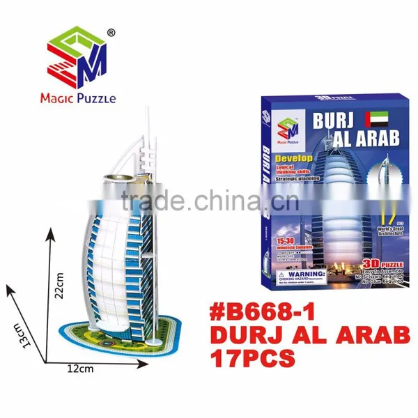Dubai Tourist Promotional 3D Puzzle Burj al Arab Gift Souvenir photo-4