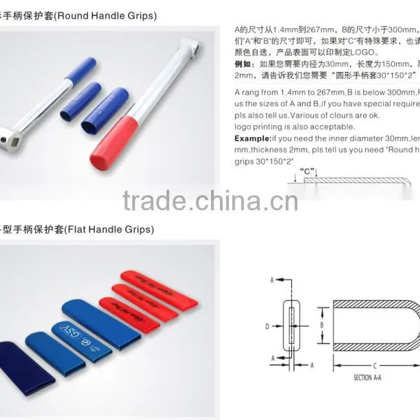Vinyl Handle Grips,Plastic Handle Grips photo-4