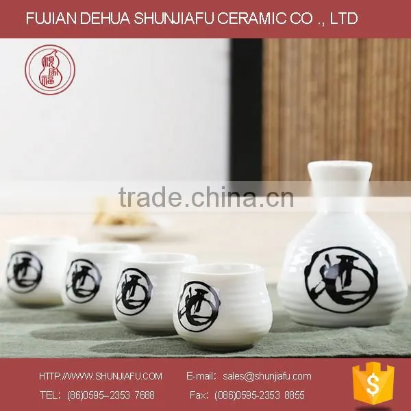 Unique Ceramic Sake Set For Home Decor