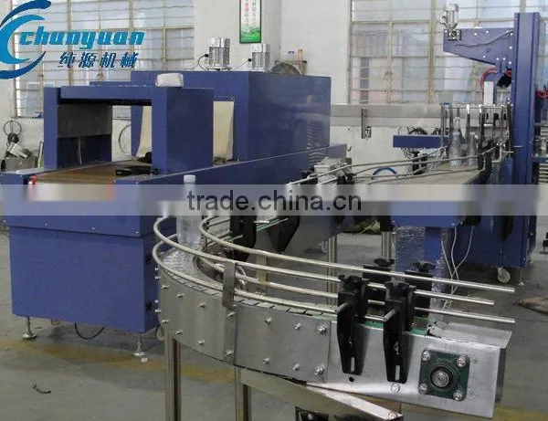 shrink packing machine
