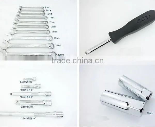 121pcs 1/4,3/8,1/2 Drive Standard Metric Socket Wrench Set photo-4