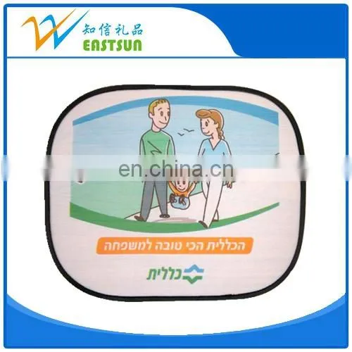 Car Side Foldable Windshield Sunshade photo-2