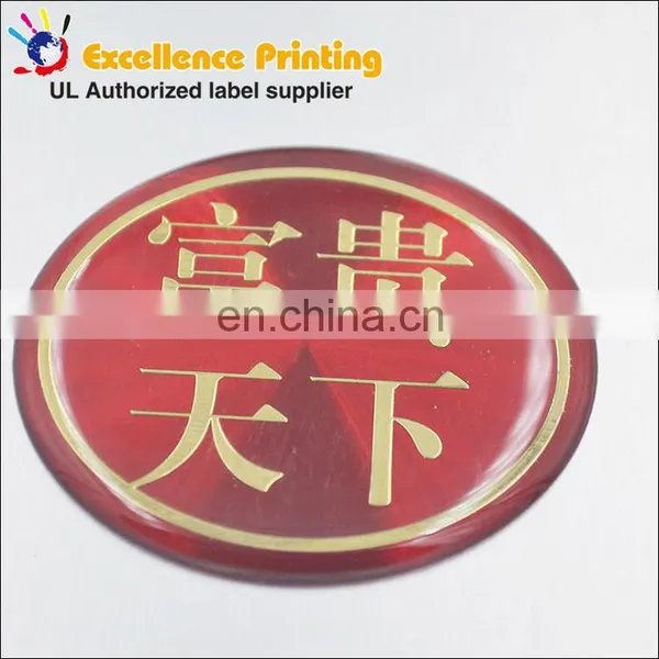 New Custom Self Adhesive 3d Make Epoxy Resin Sticker photo-2