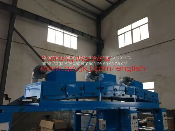 2018 New Type of Automatic Smoking Paper Printing Machine photo-3