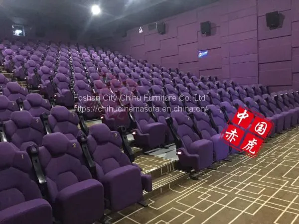 Public Fabric Cinema Chair photo-3