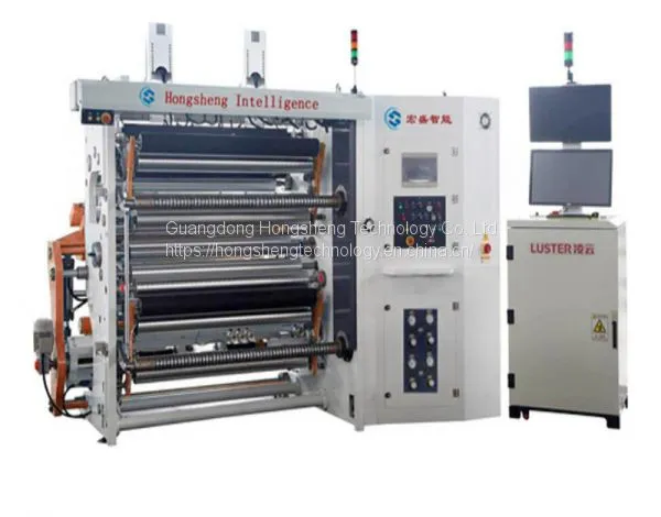 Intelligent High Speed Cutting and Inspecting Machine