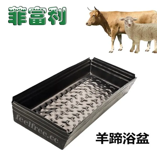FEELFREE Cow's Hoof Bath, Foot Bath, Cattle Hoof Disinfection Tank, Cow's Hoof Medicine Bath, Anti-freezing, High Temperature and Anti-aging photo-3