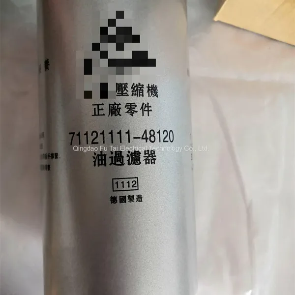 Fusheng Oil Filter 71121111-48120 Air Compressor Parts photo-2