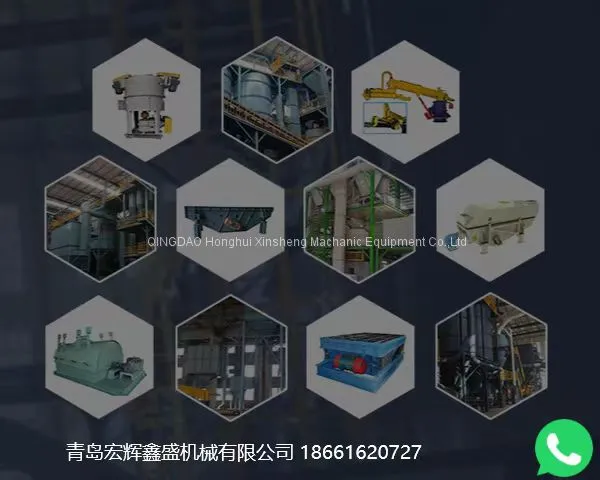 Supply Clay Sand Production Line S14 Series S1420A Roto Type Sand Mixer for Steel Foundry photo-3