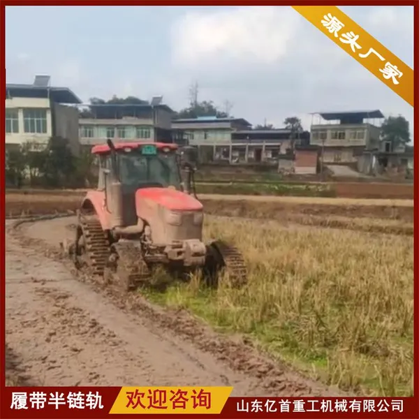 Tractor Track Chassis to Prevent Sinking photo-5