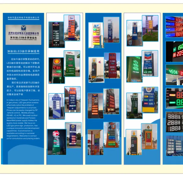 Gas Station LED Price Sign Manufacturer | Digital Fuel Price Board photo-5