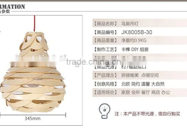 LED Pendant Light JK-8005B-30 Newest Wood Color Handmade Pendant Light for Children Room Decoration photo-4