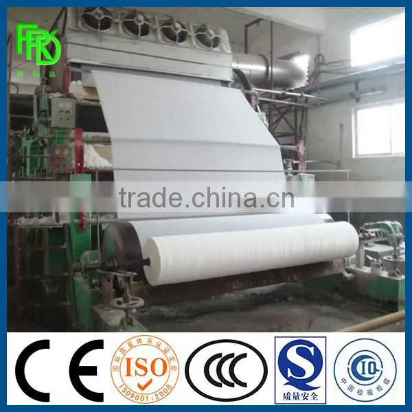 FRD New Condition & High Performance 10-15T/D Toilet Paper Production Machine photo-2