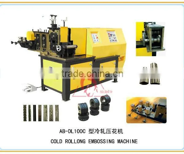 Wrought Iron Machine Cold Rolling Embosser AB-DL100C