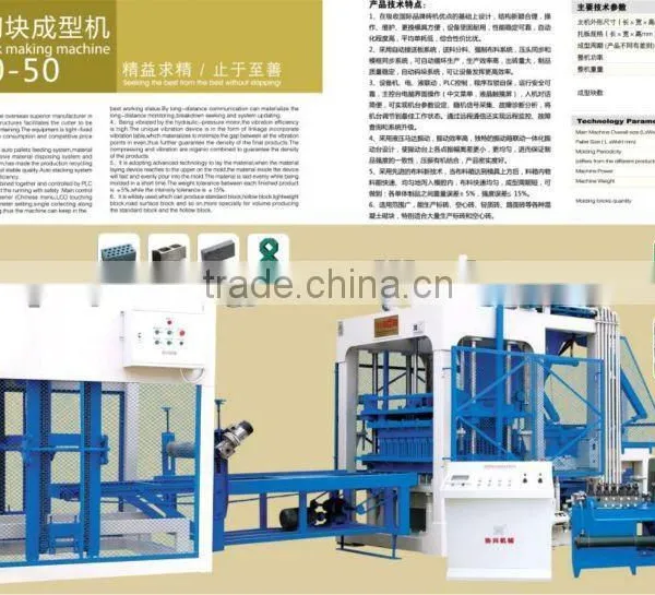 QT10-15 High Quality Cement Block Making Machine With Special Price photo-2