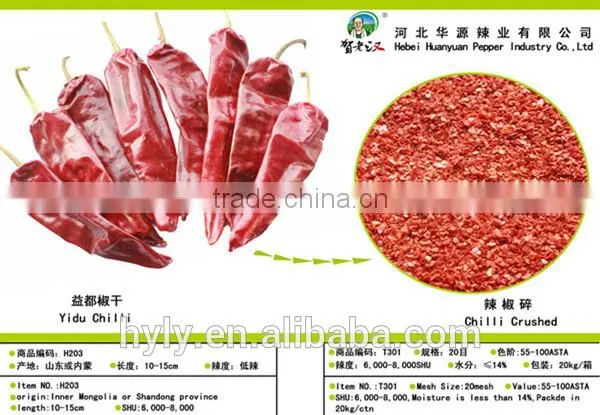 Yido Chilli Crushed photo-3