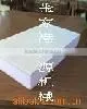 Steel Door Core Board photo-5