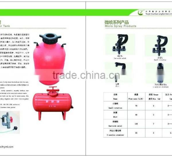 Micro Sprayer Mist for Irrigation photo-2