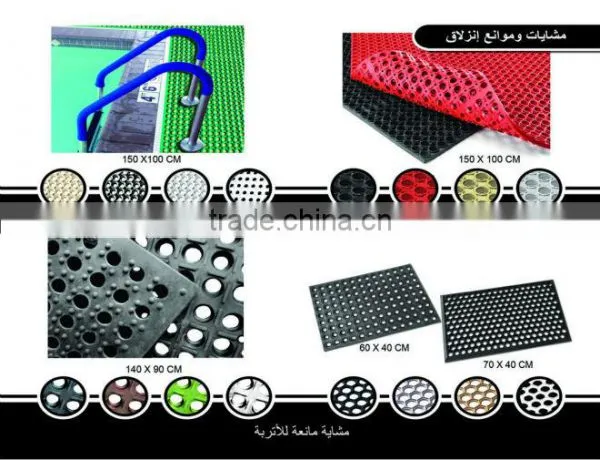 Anti Slip Rubber Floorings