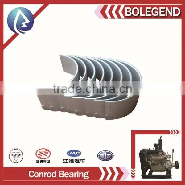 TDME 4108 Marine Engine Spare Parts CONNECTING ROD BEARING photo-4