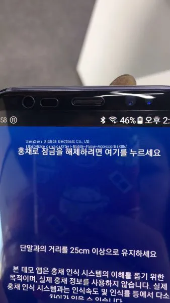 Защитное стекло из закаленного стекла 3D Dlix для Samsung Galaxy S8 photo-2