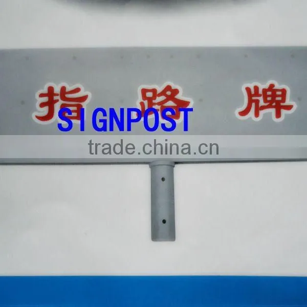 Retangular Road Sign