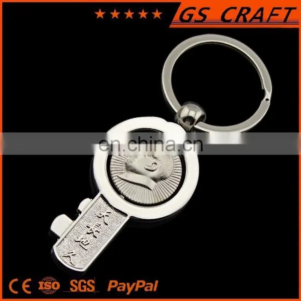 Promotional Cheap Metal Windmill Key Chian photo-6