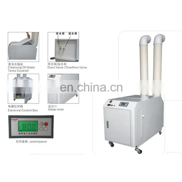 Industrial Ultrasonic Humidifier photo-3