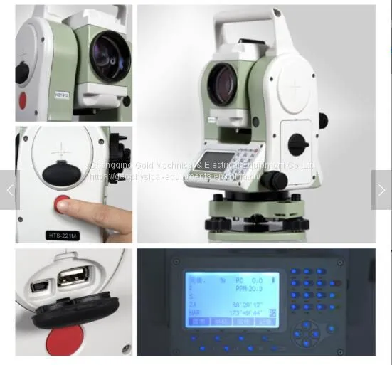 Reflectorless 600m Total Station High-Performance Total Station photo-3
