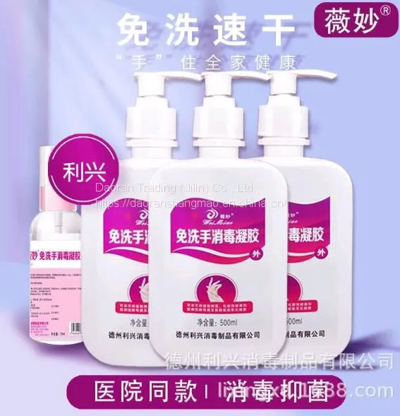 Hand Free Gel photo-3