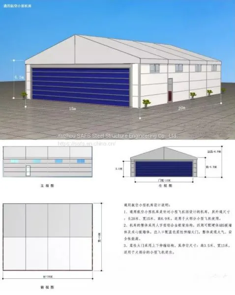 Professional Design Portal Light Steel Structure Workshop