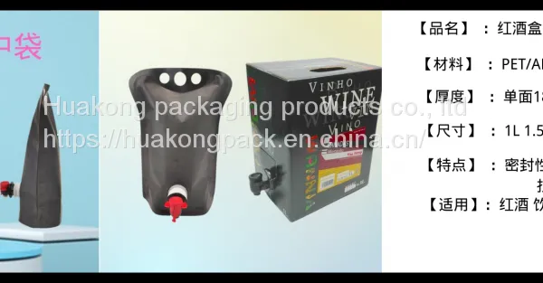 Dongguan Manufacturer's Butterfly Valve Box Bag 1.5L 10L Coffee and Beverage Packaging Bag Can be Customized With Carton.ot Sample Bag