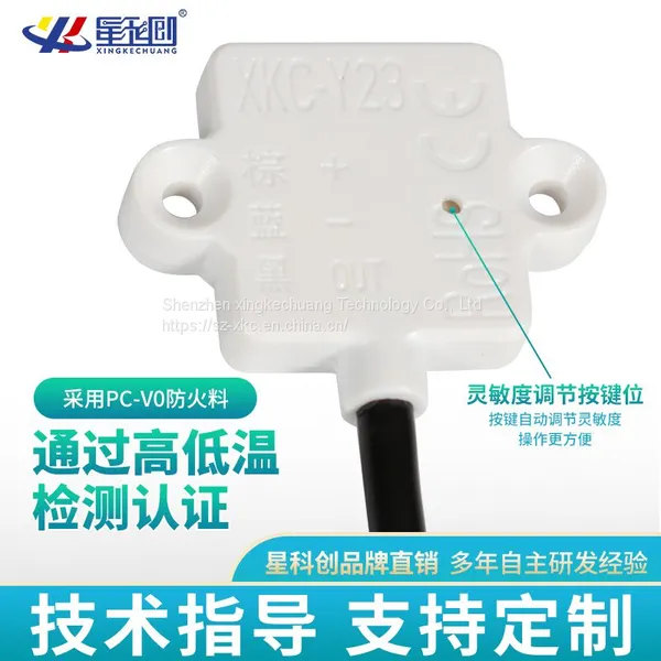 Water Level SensorNon Contact Liquid Level Sensor Liquid Detection photo-4